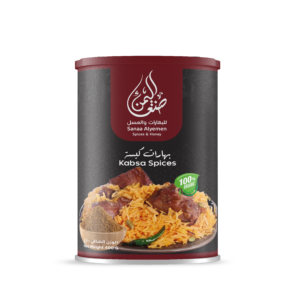 Kabsa Spices