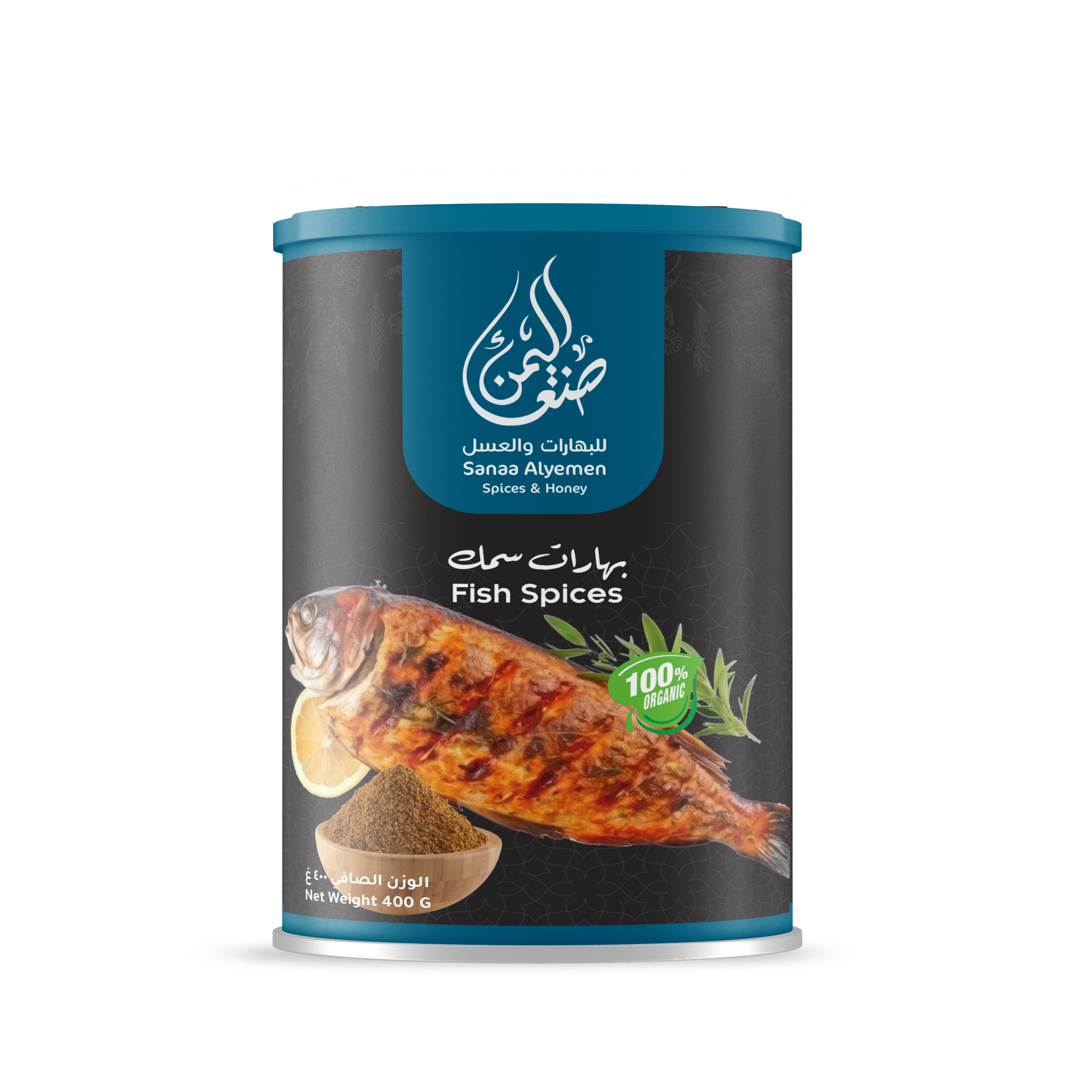 بهارات سمك
