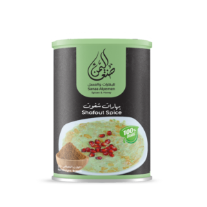 Shafout Spices