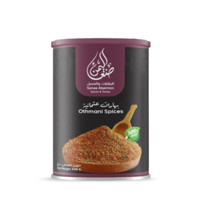Othmani Spices